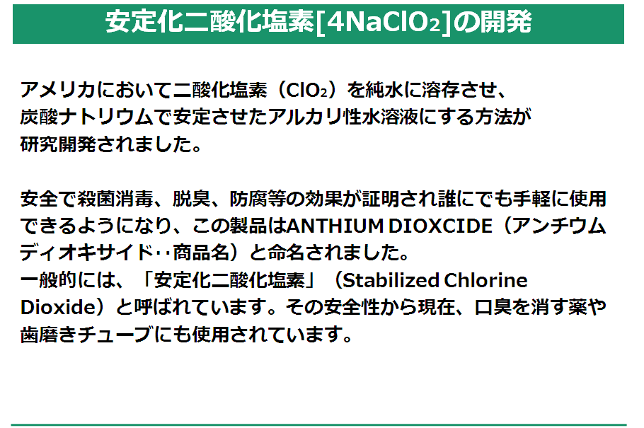 ���艻��_�����f�̊J��